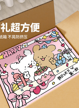 新年生日礼物盒可爱小狗礼盒空盒子礼品盒包装盒超大号寄快递纸箱