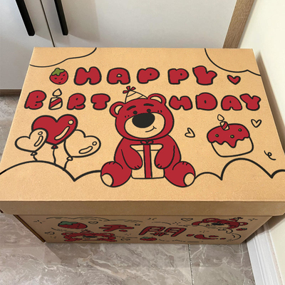 生日礼物盒礼盒空盒子高级惊喜精美零食纸箱送女生大礼品盒包装盒