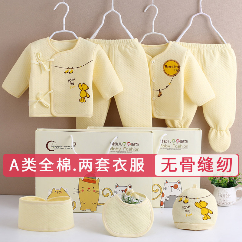 亿佰酷新生婴儿儿衣服厚开裆盒装