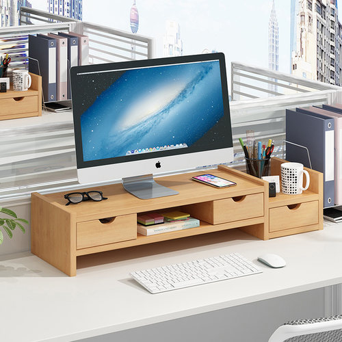 台式电脑显示器增高架子托架底座