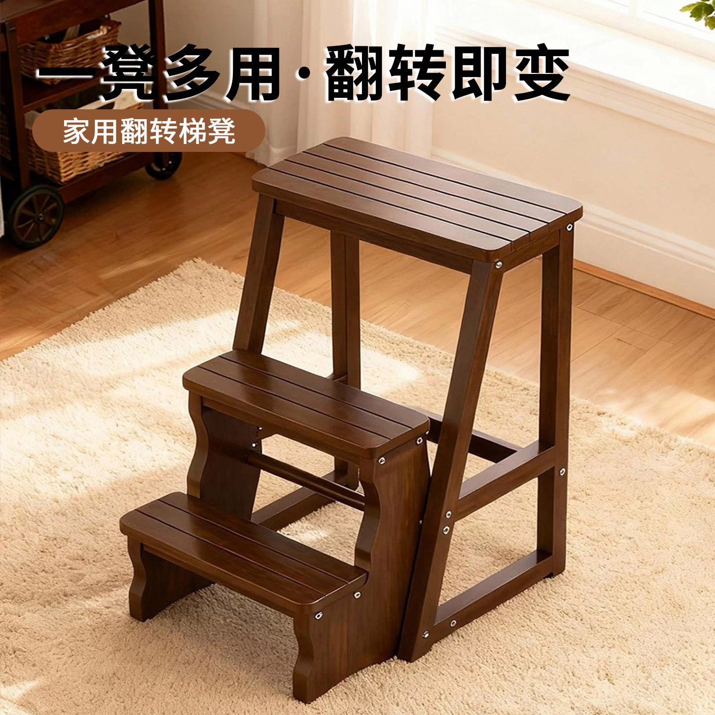 可折叠梯凳多功能登高梯子凳子两用便携式厨房阶梯加厚家用吧台凳