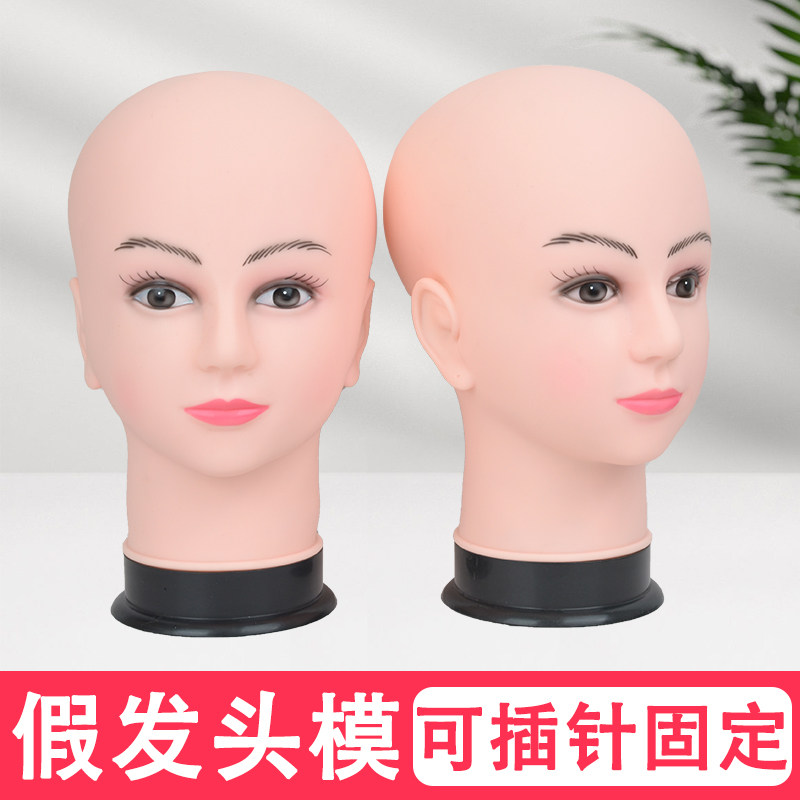 假发头模美发专用模特头支架女士假人模型头发理发店放置光头模具