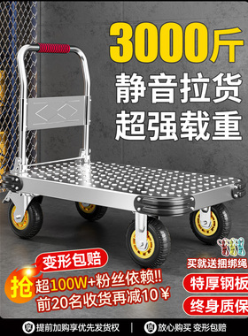 钢板小推车拉货手推车家用平板车搬运车便携拖车折叠小拉车手拉车