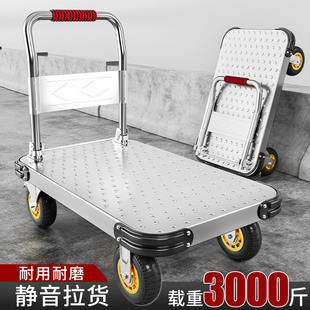 钢板小推车拉货手推车搬运车家用平板车便携拖车折叠小拉车手拉车