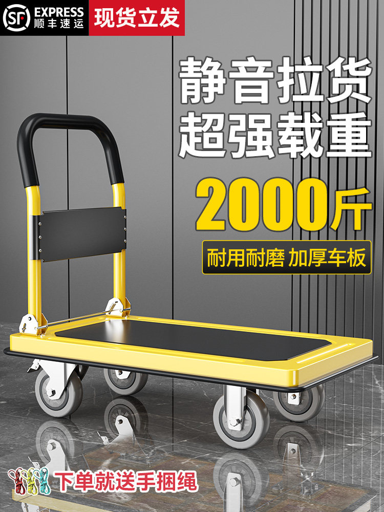 小推车拉货重型平板车搬运车拖车家用四轮围栏手推车静音折叠拉车