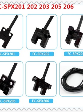 嘉准F&C槽型光电开关FC-SPV205Z原FC-SPX205替代EE-SX954四线NPN