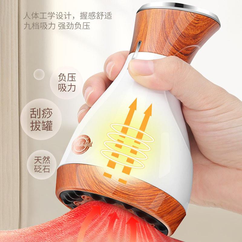 电动砭石刮痧仪器温灸仪扶疏通经络拔罐阳一体机艾灸盒神器美容