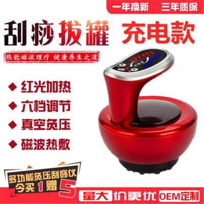 家用电动智能刮痧仪负压拔罐器按摩全身疏通经络刷脚底走火罐仪