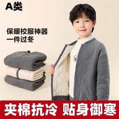 校服神器上衣男童保暖秋冬加厚内穿学生夹棉内搭内胆初中生小学生