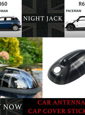 适用宝马mini迷你cooperR60R61paceman天线底座装饰贴壳改装车顶