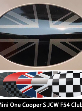 适用于宝马迷你mini cooper F54 Clubman油箱盖装饰贴壳改装