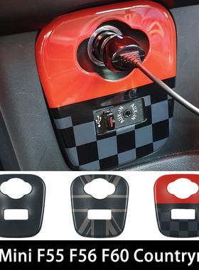 适用于宝马mini cooper F55F56F60专用点烟器装饰壳内饰改装贴壳