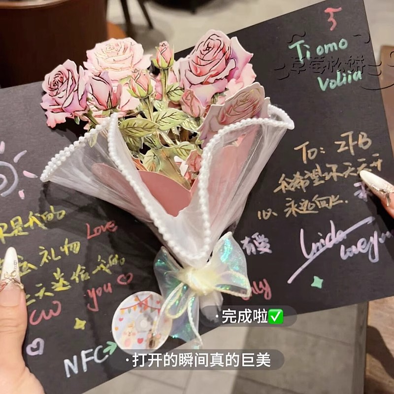 diy手工玫瑰花束立体书材料包NFC音乐送女朋友七夕情人节生日礼物
