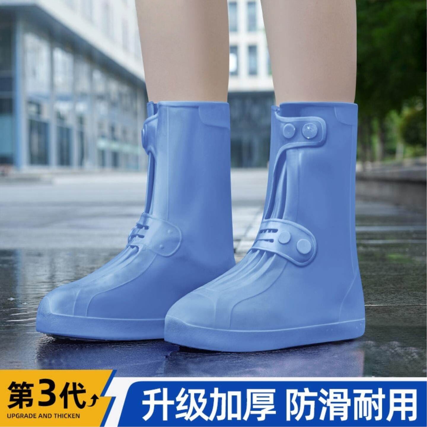 防水鞋套防滑加厚耐磨防雨下雨登山脚套硅胶反复使用女士成人雨靴
