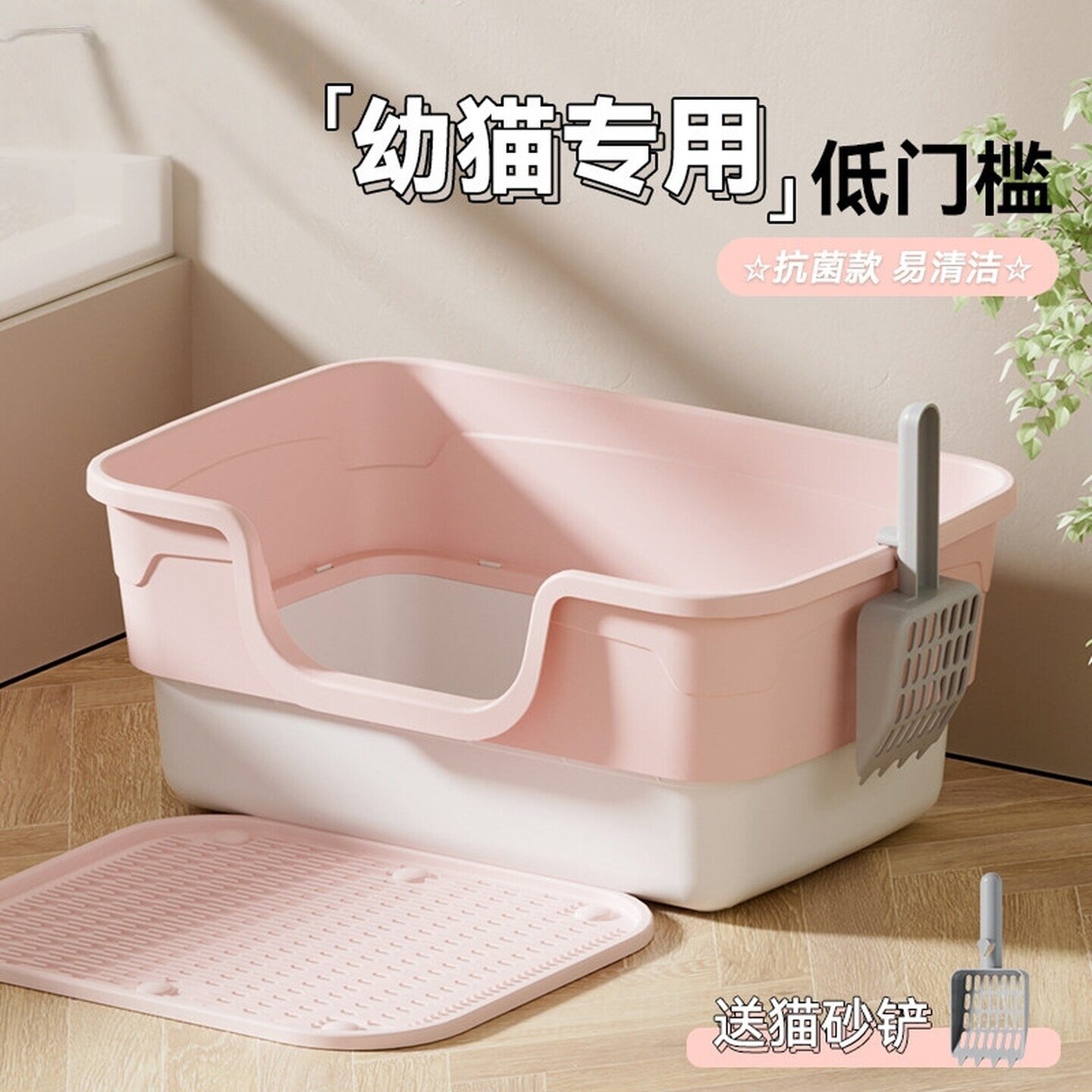 猫砂盆幼猫超大号防外溅防臭猫厕所小号宠物新型半封闭双层一体式