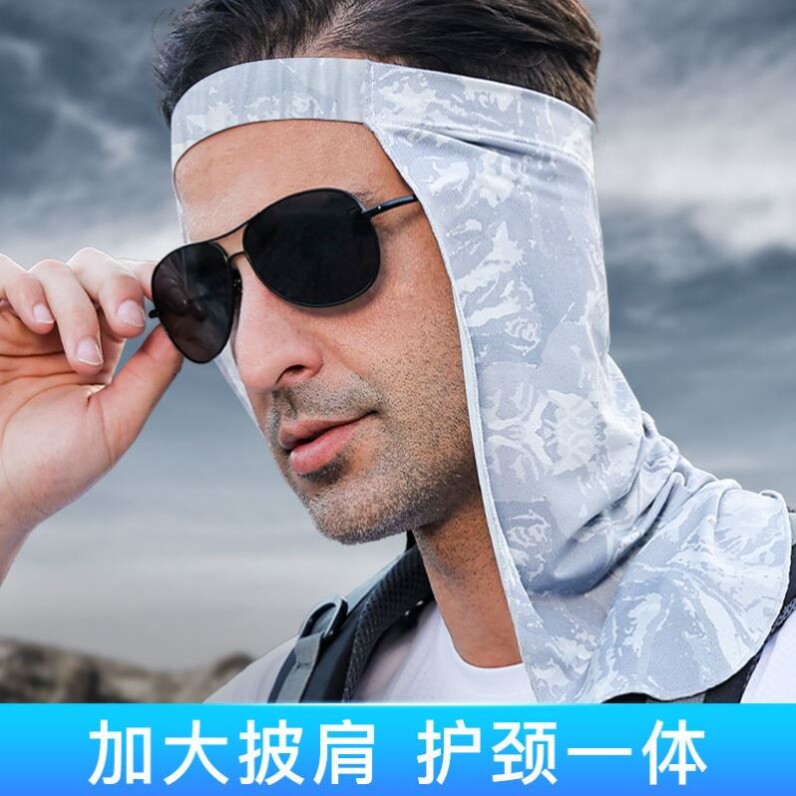 脖子防晒男士夏季钓鱼防紫外线冰丝面罩工地遮阳护颈帽帘骑行头巾