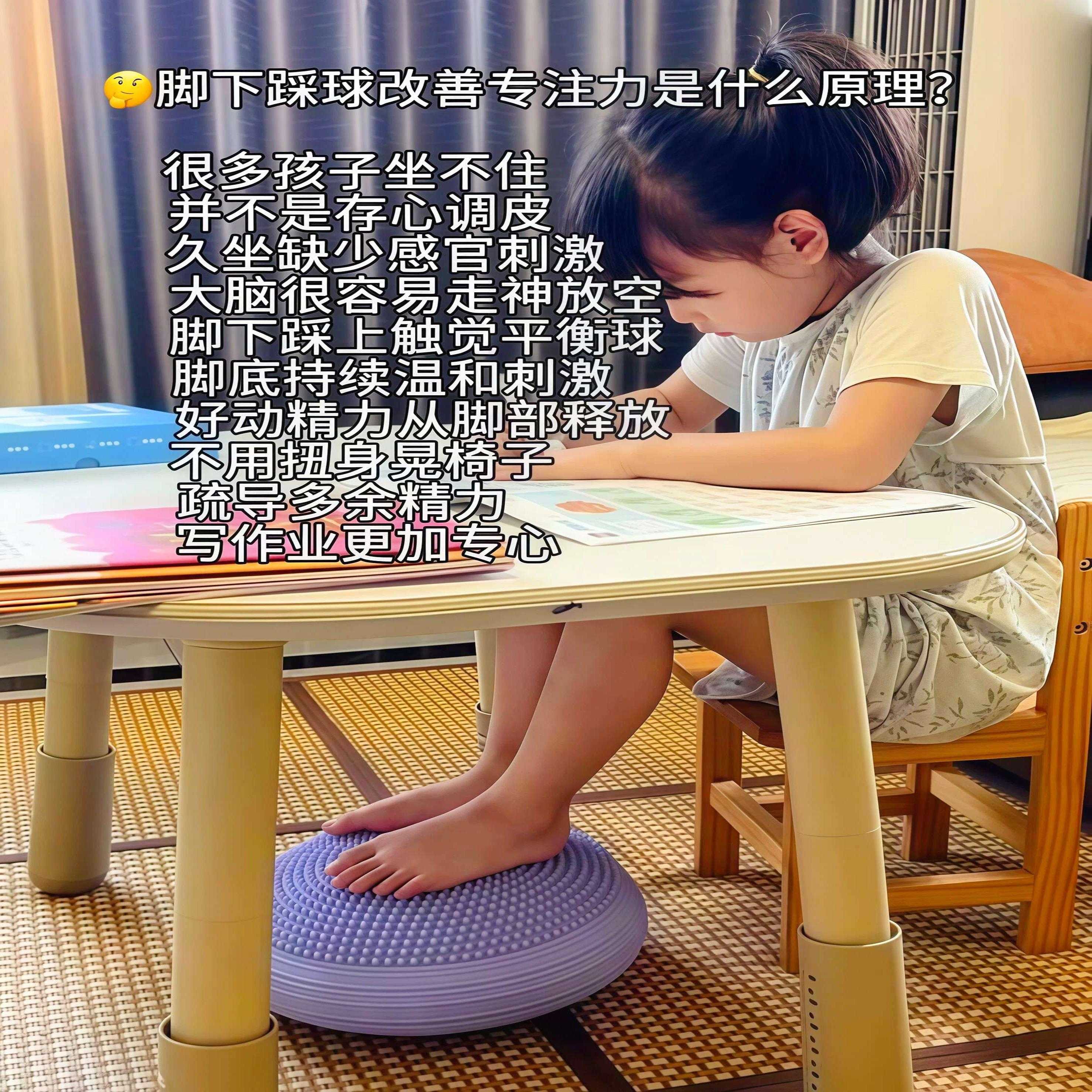 儿童感统训练平衡球瑜伽球加厚防爆触觉球家用感统球核心锻炼脚踝