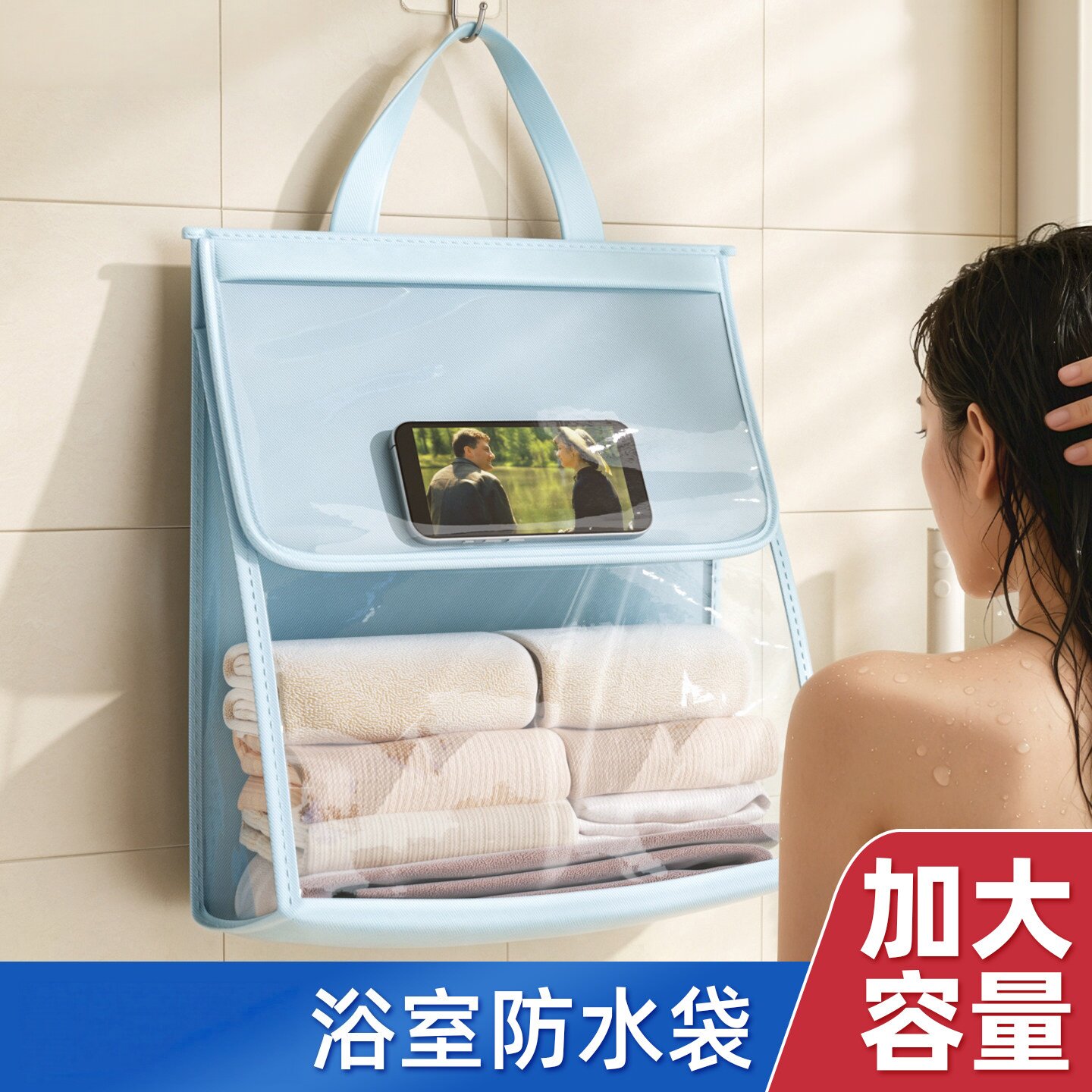 洗澡浴室防水衣物袋大容量学生宿舍装放衣服神器置物网兜收纳挂袋