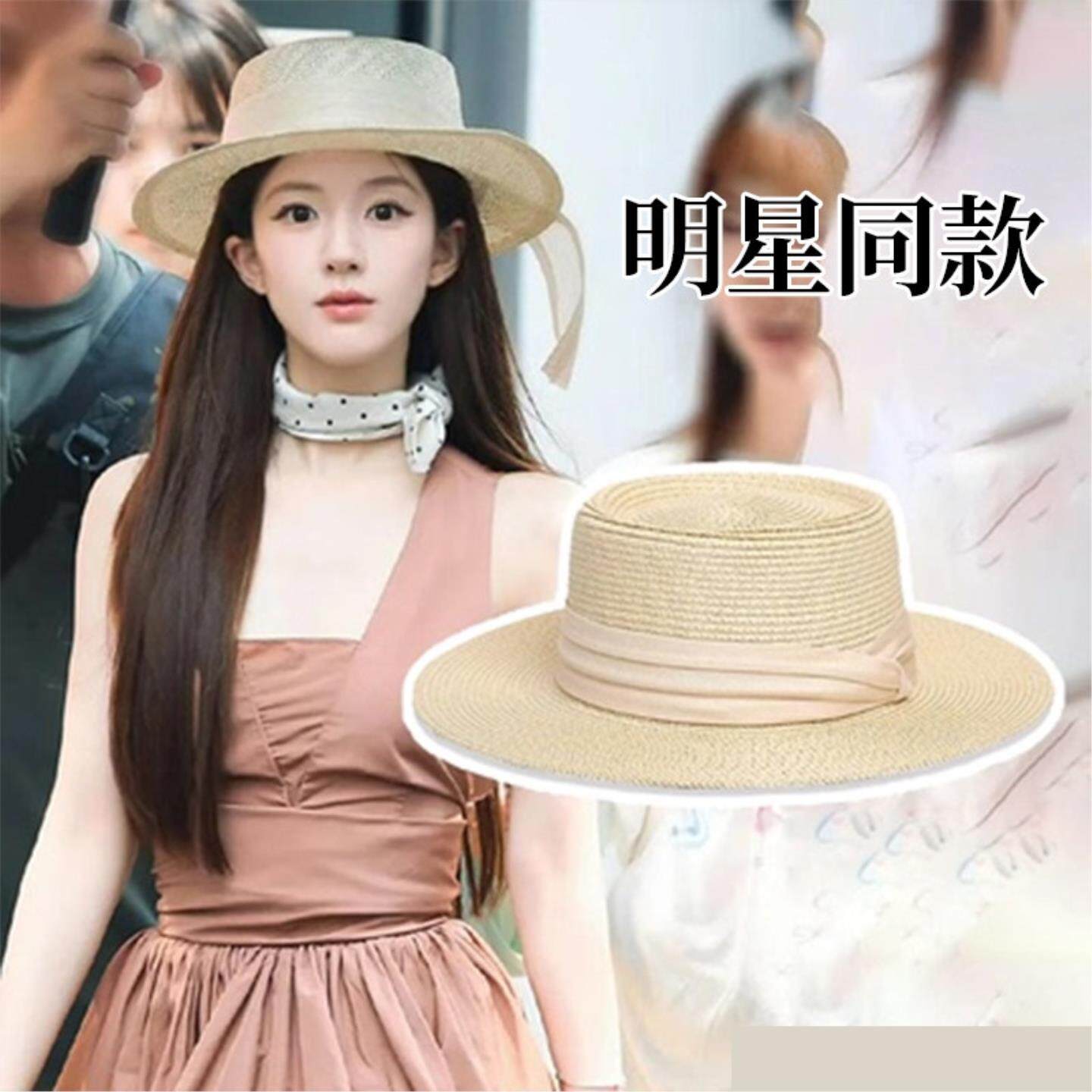 明星同款帽子2026新款礼帽法式小草帽防晒遮阳显脸小海边沙滩帽子