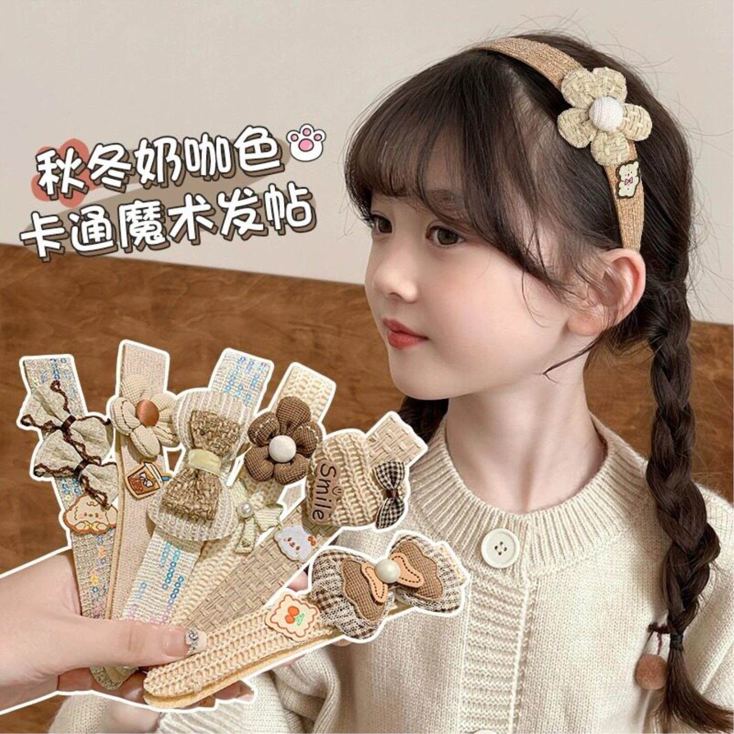 刘海贴魔法贴儿童粘碎发新款不伤发箍宝宝不勒头饰女孩婴儿发带术