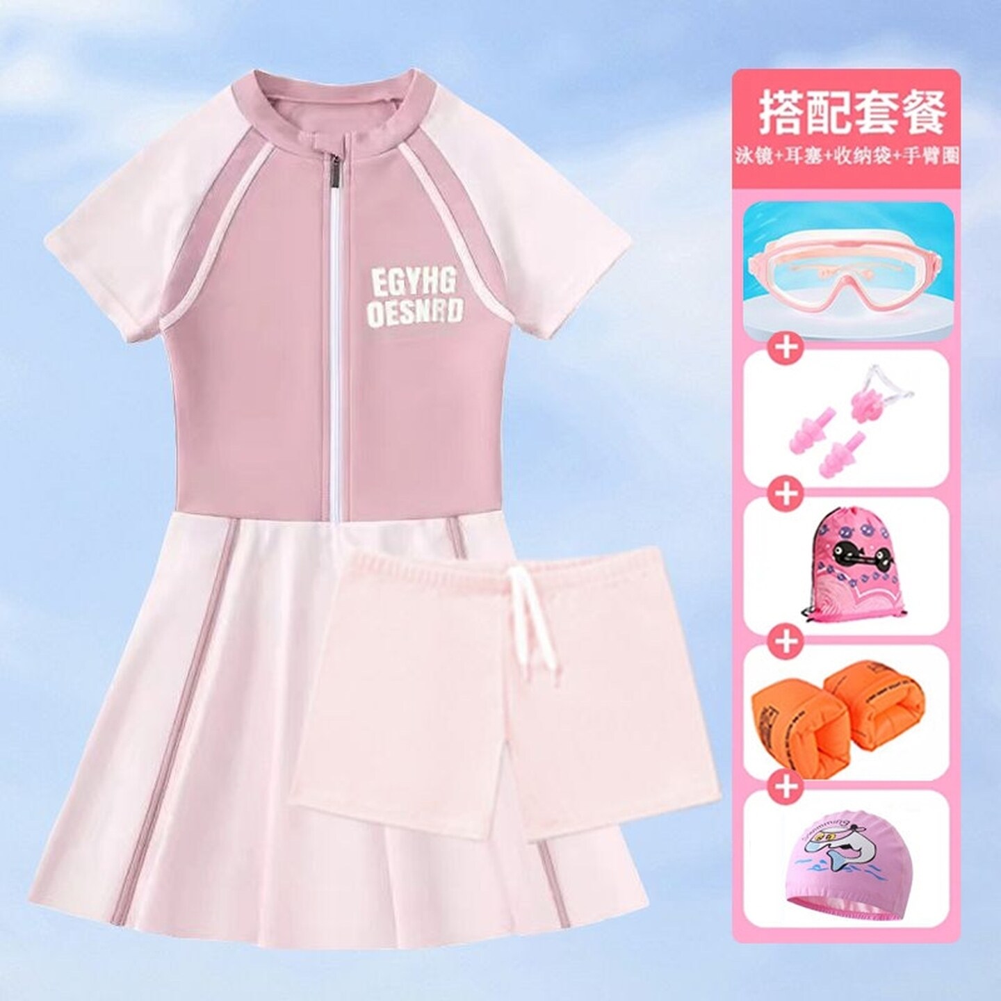 儿童泳衣女童分体青少年泳衣中大童泳衣女学生2026新款泳装套装夏