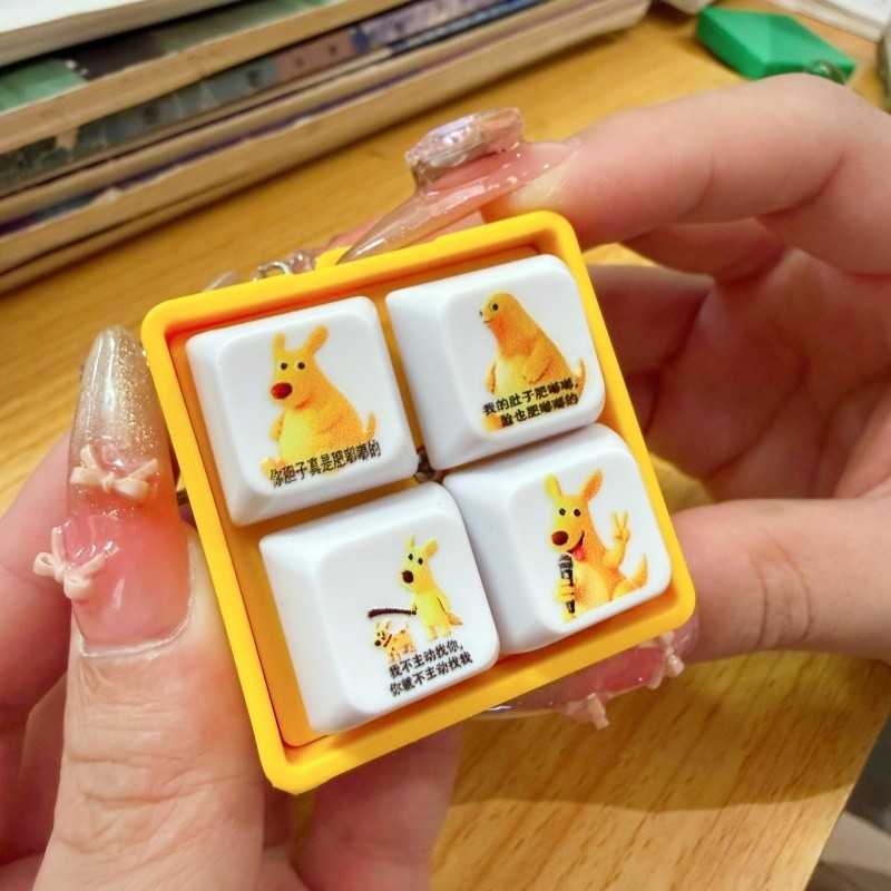 【你滴胆子真是肥嘟嘟的语音按键】解压整蛊搞怪玩具创意礼品挂件