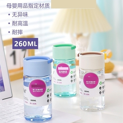 迷你小水杯tritan食品级塑料杯子小容量轻便携耐摔随手杯口袋杯女