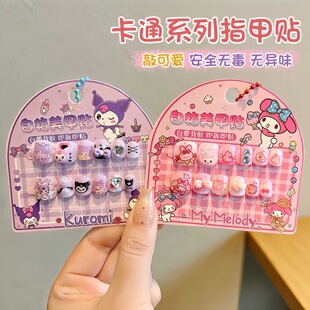 新款卡通儿童指甲贴库洛米美甲贴小女孩穿戴甲果冻胶立体贴纸贴片