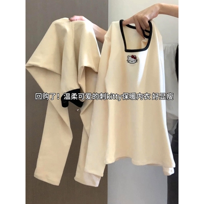 哈喽Kitty保暖内衣女加绒加厚秋衣秋裤女套装德绒打底衣冬季内搭