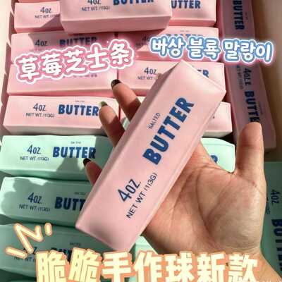 捏捏乐脆脆皮解压慢回弹黄油条挤压玩具软的crunchy squishy toy