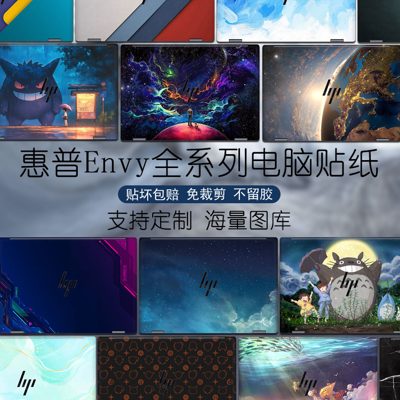 真机开模免裁剪 防污防痕 易贴不留胶可定制