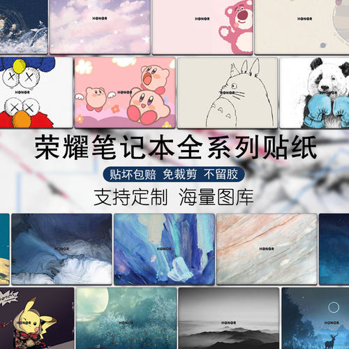 真机开模免裁剪 防污防痕 易贴不留胶可定制