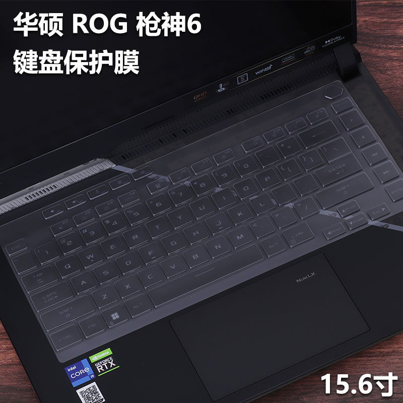 准确覆盖 防刮防污 轻薄易贴