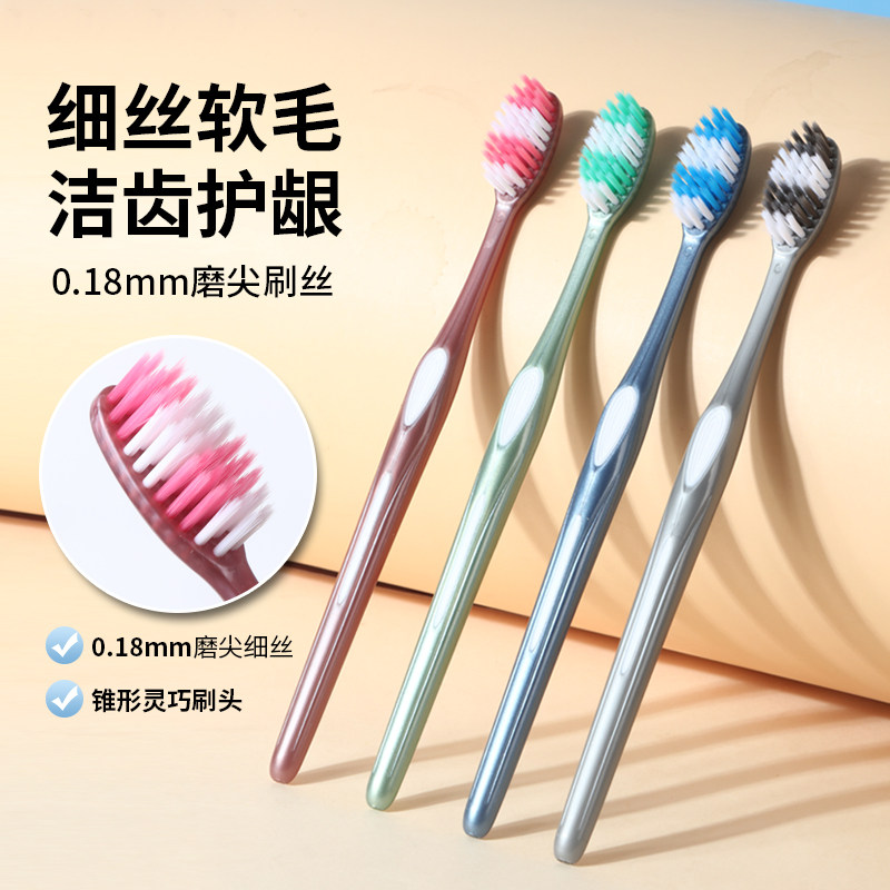 皓齿良品软毛牙刷15支独立装去牙渍清洁神器