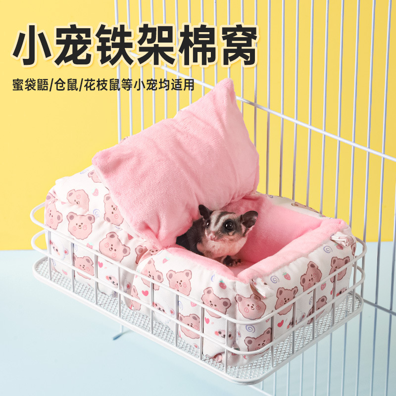 蜜袋鼯用品松鼠花枝鼠刺猬铁艺平台睡窝防啃咬仓鼠笼子二层睡站台