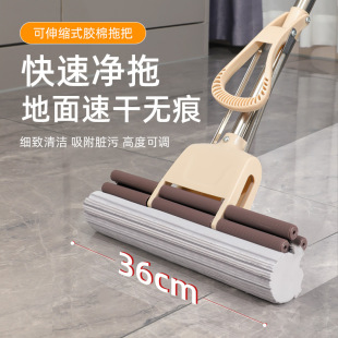 家用海绵拖把懒人一拖净拖把免手洗滚轮吸水挤水大胶棉拖把