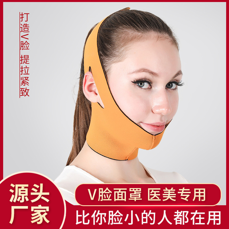 塑脸仪器小v脸绷带美容仪法令纹提拉紧致双下巴塑形面罩面雕面膜