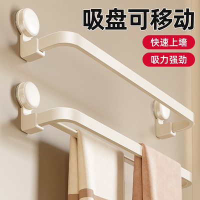 厂家供应吸盘卫生间毛巾架免打孔置物架壁挂式毛巾杆挂架浴室挂杆