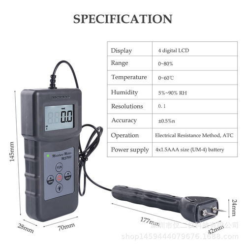 MS7100针式木材水分仪木门原木含水率水份测定仪木屑竹木测测湿仪