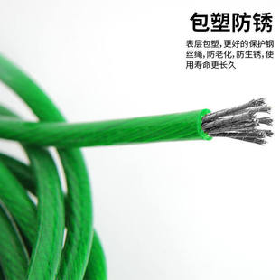 涂塑包塑PVC钢丝绳  包胶晾衣架钢丝绳绿皮钢丝绳