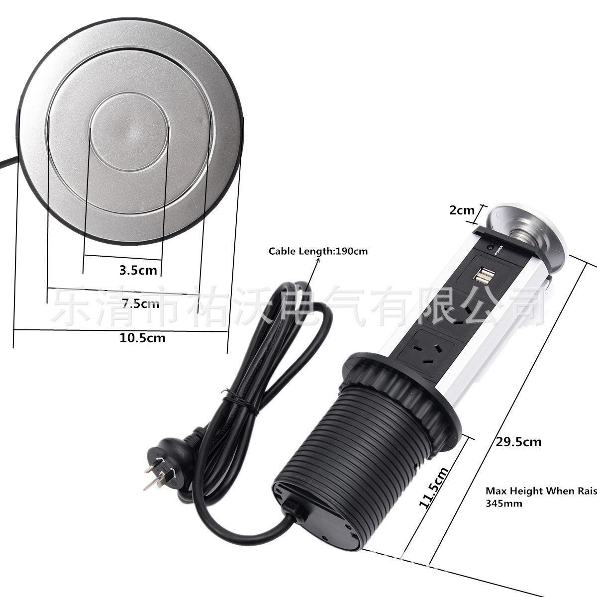 澳标桌面立式插座 澳洲标准插孔 带电源导线 升降式pop up socket