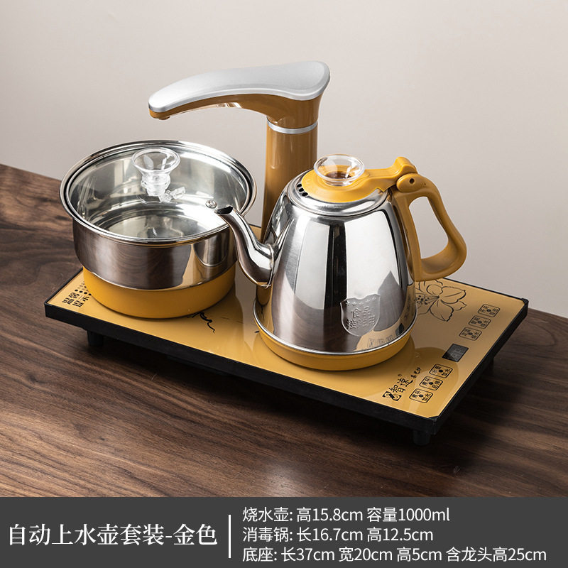 全自动上水电热烧水茶壶套装智能泡茶电磁茶炉三合一功夫茶具家用