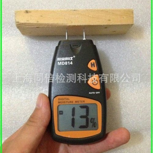 欣宝科仪MD814plus木材家具湿度测水仪MD814plus探针式水分测量仪