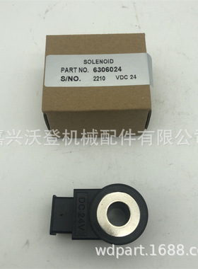 24V 3针6306024 直流电磁阀线圈适用于Hydraforce脉冲阀
