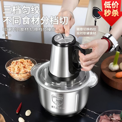 厨房不锈钢绞肉机家用5升大容量电动多功能料理机和面机搅拌机