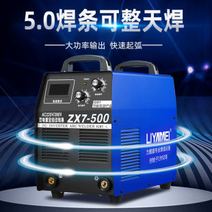 400型双电压220V380V全铜便携式 电焊机315 小型家用500工业级焊机