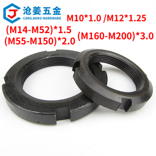 M200 M55 M52 国标GB812圆螺母开槽锁紧螺母四槽止退螺母M10