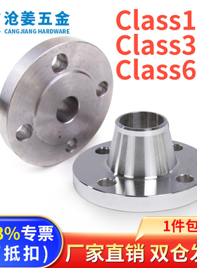 美标WN带颈径对焊法兰HG20617碳钢不锈钢304/316法兰Class150-600