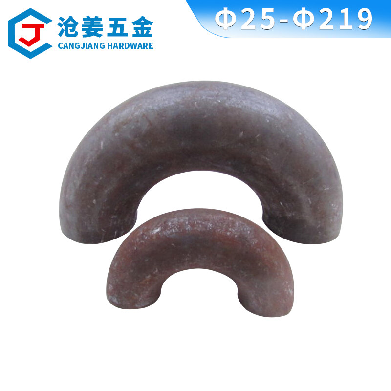 无缝碳钢/304不锈钢180度焊接弯头1.5倍长半径冲压弯头180°U型弯 - 实物图