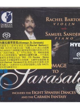 【中图音像】向萨拉萨蒂致敬 小提琴珍稀名盘再现SACD SRM038SACD